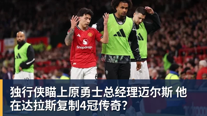 中超积分:西南3队闯入前四名,国安队3 - 篮球下注平台 - 篮球比赛下注平台
