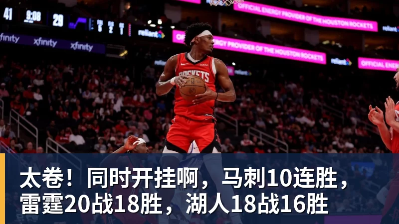 巴萨前34轮西甲29胜创队史新高，88分追平同期最高积分纪录 - 篮球下注平台 - 篮球比赛下注平台