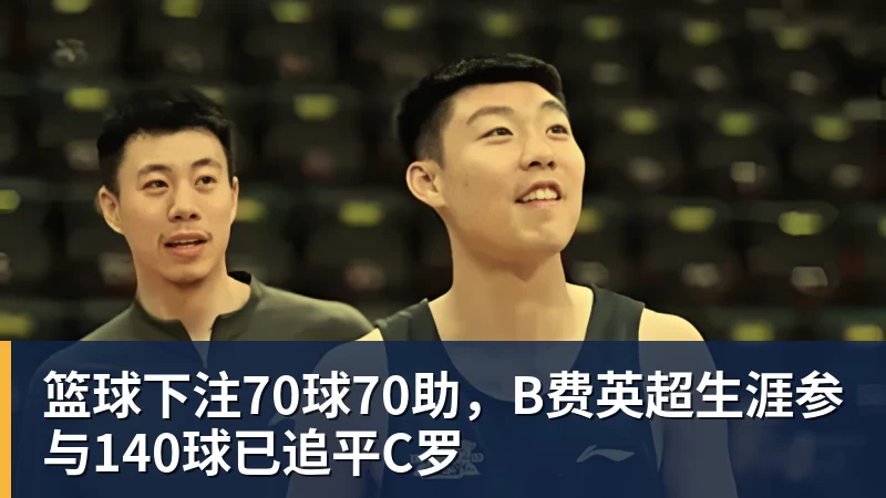 老鹰4年长约签下次轮秀,他确实是拿到了自己想要的合同? - 篮球下注平台 - 篮球比赛下注平台