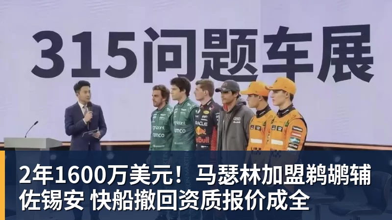 2年1600万美元！马瑟林加盟鹈鹕辅佐锡安 快船撤回资质报价成全